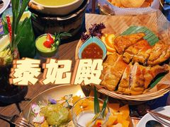 -泰妃殿(宏伊国际广场店)