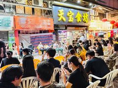 -天宝食坊·啫啫煲大排档(西华路店)