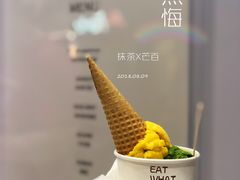 -歎雪糕低糖低脂Gelato冰淇淋