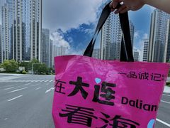 -一品诚记烤肉(大连柏威年购物中心店)