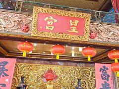 -皇宫大酒店