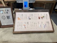-李山山茶事(景枫店)