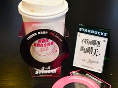 -星巴克(深圳宝安泰华店)