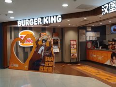 -汉堡王(西直门凯德MALL店)
