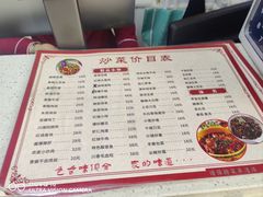 -老裕缘汤包馆(嘉善路店)