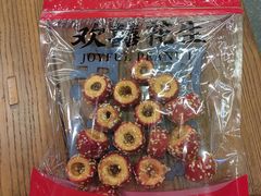-欢囍花生(漫乐城店)