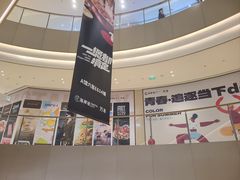 -光明小镇欢乐田园