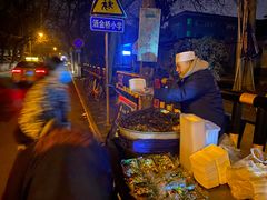 -马文章胖子甑糕(洒金桥店)