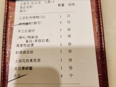 -京华烟云·北京烤鸭(领展购物广场·中关村店)