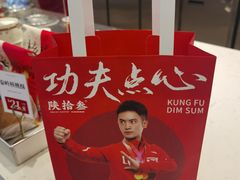 -陕拾叁-西安糕点(大雁塔店)