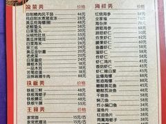 -林之六八·6886大连老菜馆