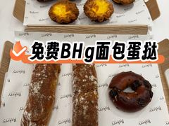 -BHG Bakery(北京SKP店)