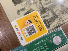 -十二饭点·川菜(北站圆融店)