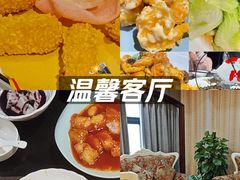 -金泽大酒店·卢塞恩餐厅·年夜饭春节连市