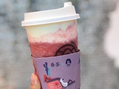 -眷茶(大卫城10楼店)