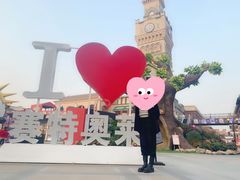 -王府井奥莱临潼小镇(临潼店)