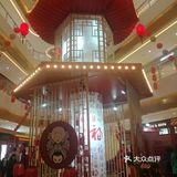 喜庆新春