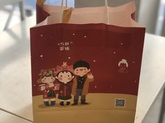 -九秋茶铺(三里屯店)