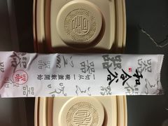 -和合谷(北新桥店)