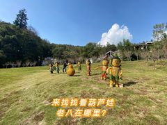 -洪崖丹井