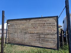 -186彩带河
