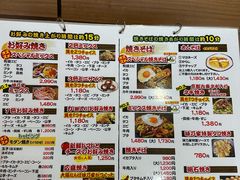 -味乃家 本店