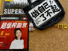 -超级猩猩健身·团课(太阳宫凯德MALL店)