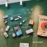 💗草莓熊和玲娜贝儿的下午茶❗在六运小区❗