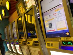 -幸福蓝海国际影城(西安立丰店)