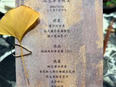 -杭州香格里拉·香宫中餐厅