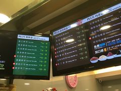 -TPLUS茶家(淮海店)