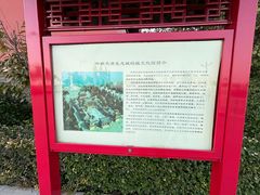 -天津妈祖文化园