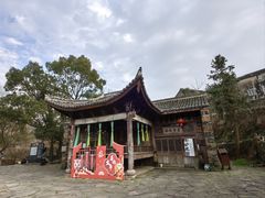 -许家山