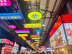 -鸿通城购物中心