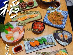 -赤稻·日式料理(禅城店)