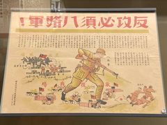 -中国人民抗日战争纪念馆
