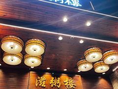 门面-滋粥楼·顺德菜(番禺广场总店)