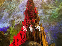 -三门海
