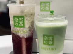 -奈雪的茶(湖滨银泰in77C区PRO店)