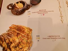 菜单-武汉香格里拉大酒店·香宫中餐厅