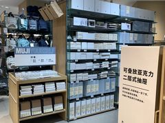 -MUJI无印良品(万达天鹅湖店)
