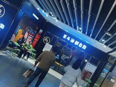 -禾斗海鲜自助(市南银座店)