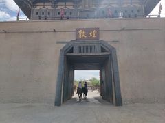 -敦煌古城