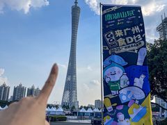 -海心沙亚运公园