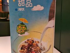 -烹然四季椰子鸡火锅(姚家园万象汇店)