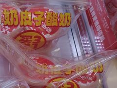 -味多美蛋糕(新和平里店)