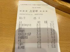 -萨莉亚意式餐厅(中北永旺店)
