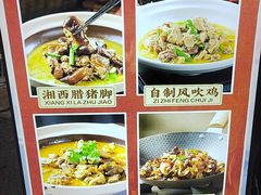 -湘力力小院·鱼汤泡饭(枫林路店)