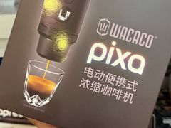 -鹰巢数码EAGLE’S NEST(燕莎店)