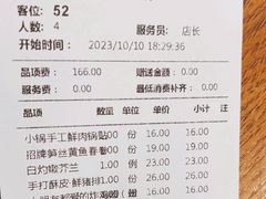 -苏小柳手作点心(控江旭辉分院)